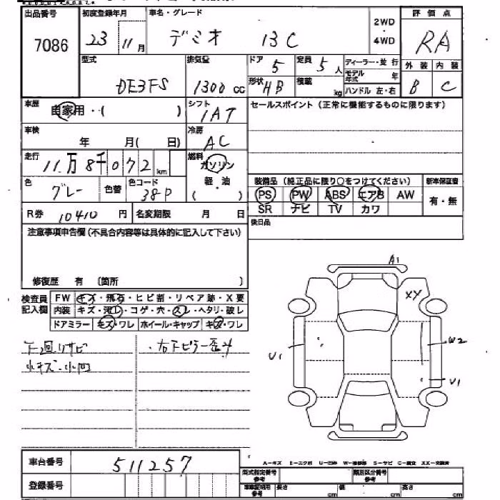 MAZDA DEMIO