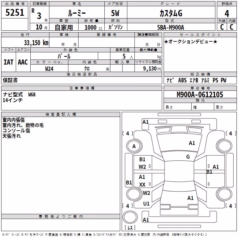 TOYOTA ROOMY