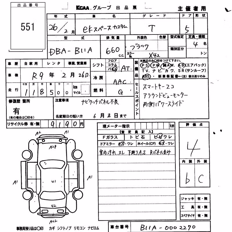 MITSUBISHI EK SPACE