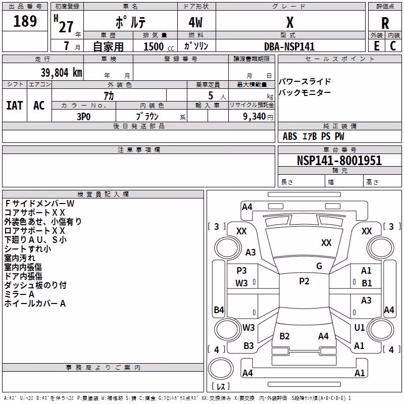 TOYOTA PORTE