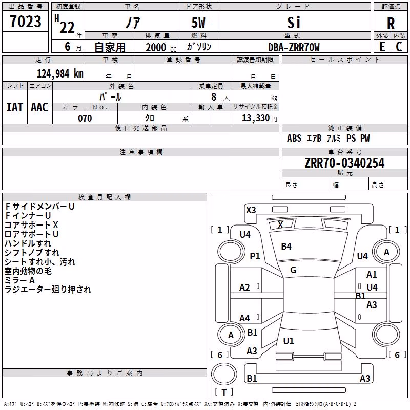 TOYOTA NOAH