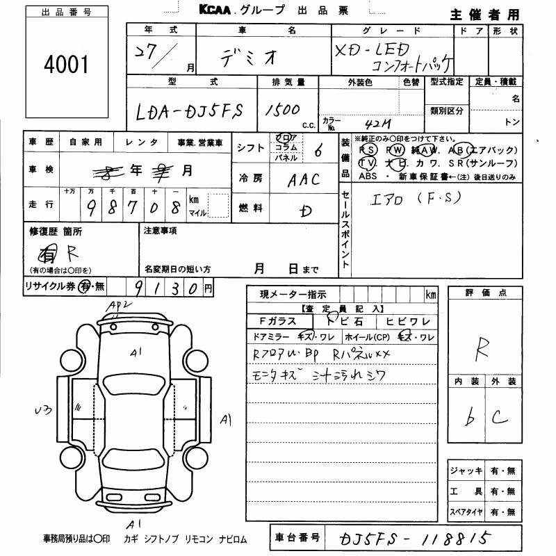 MAZDA DEMIO