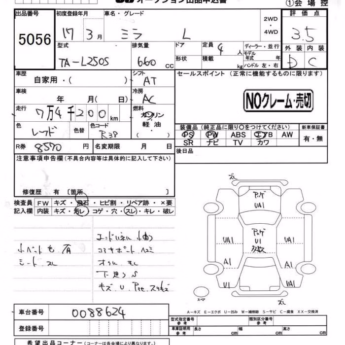 DAIHATSU MIRA