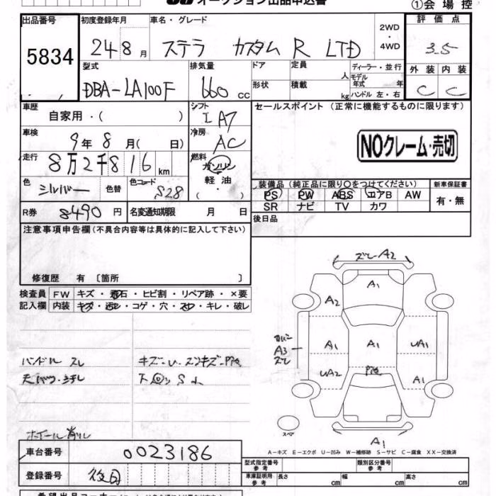 SUBARU STELLA