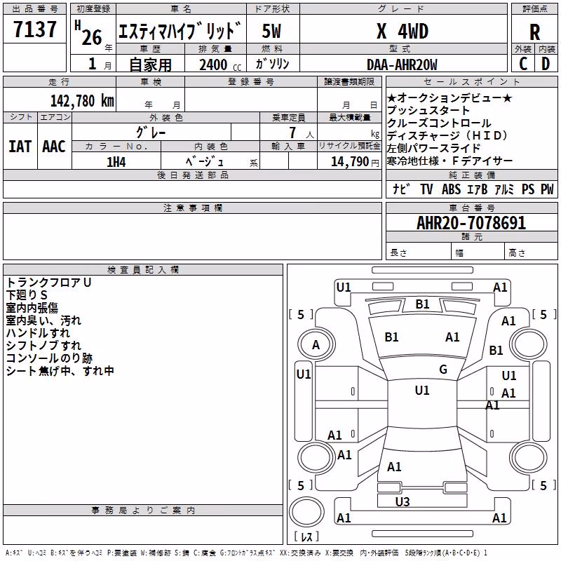TOYOTA ESTIMA