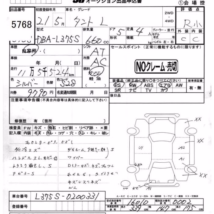 DAIHATSU TANTO