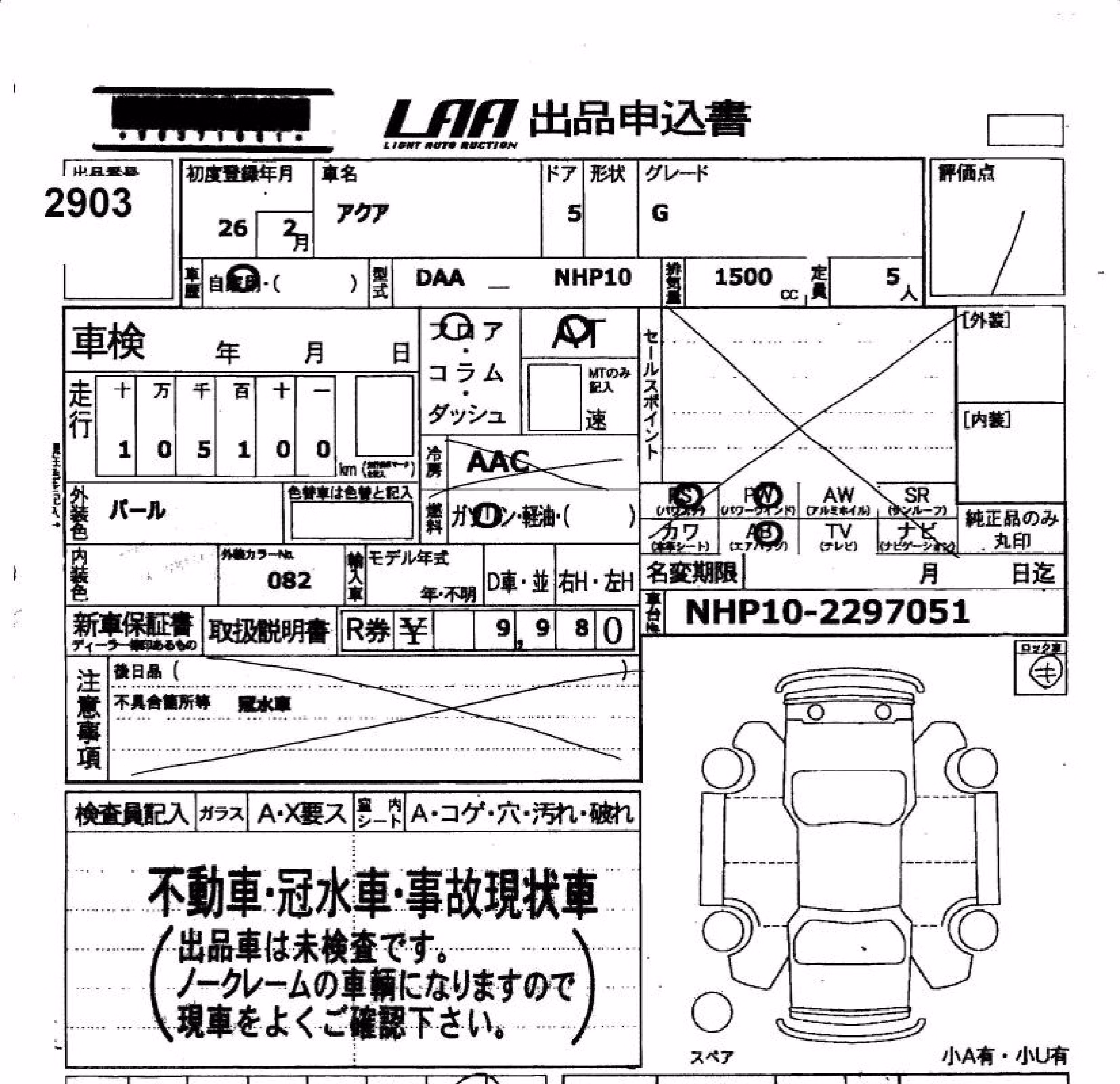 TOYOTA AQUA