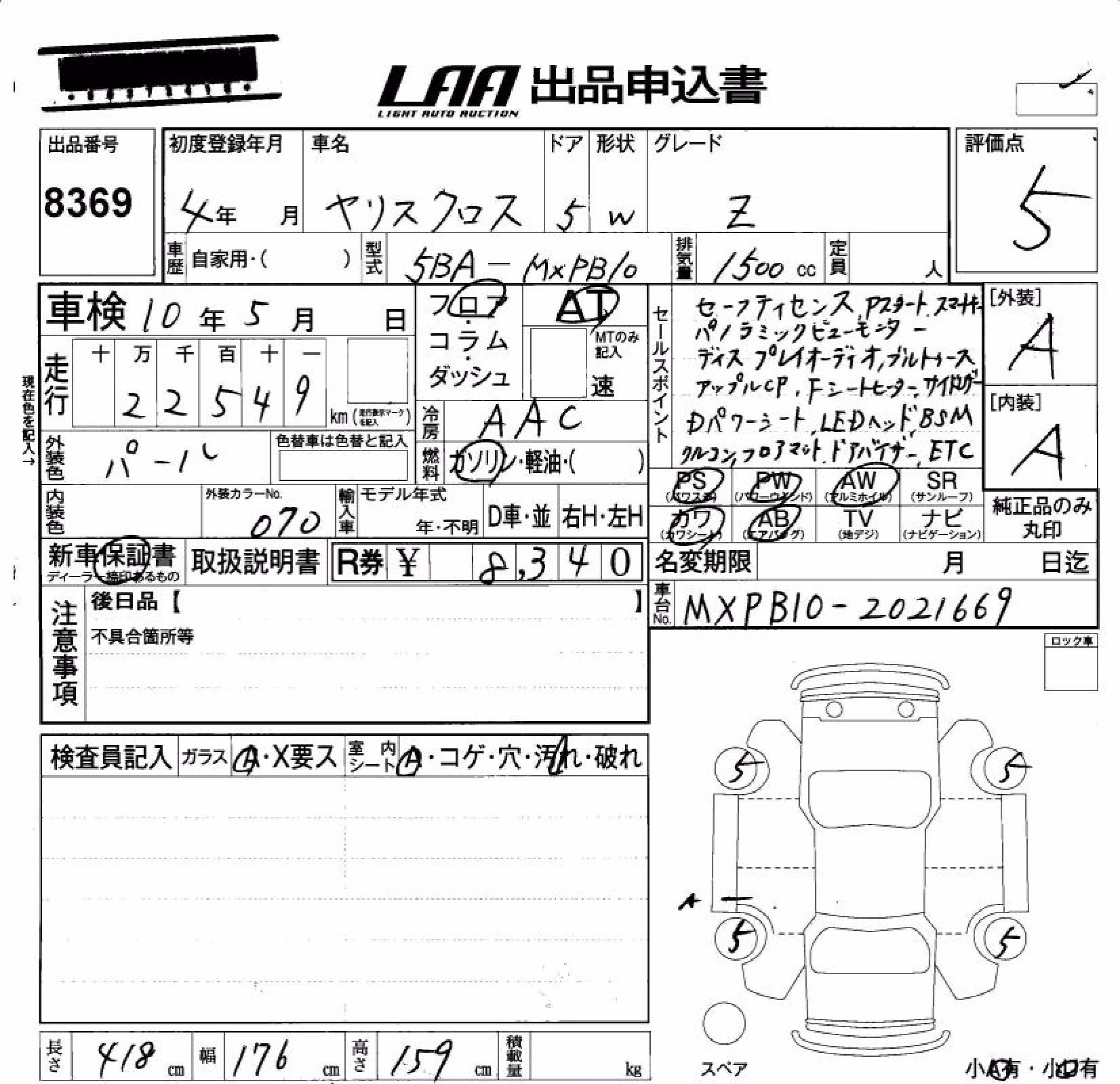TOYOTA YARIS CROSS