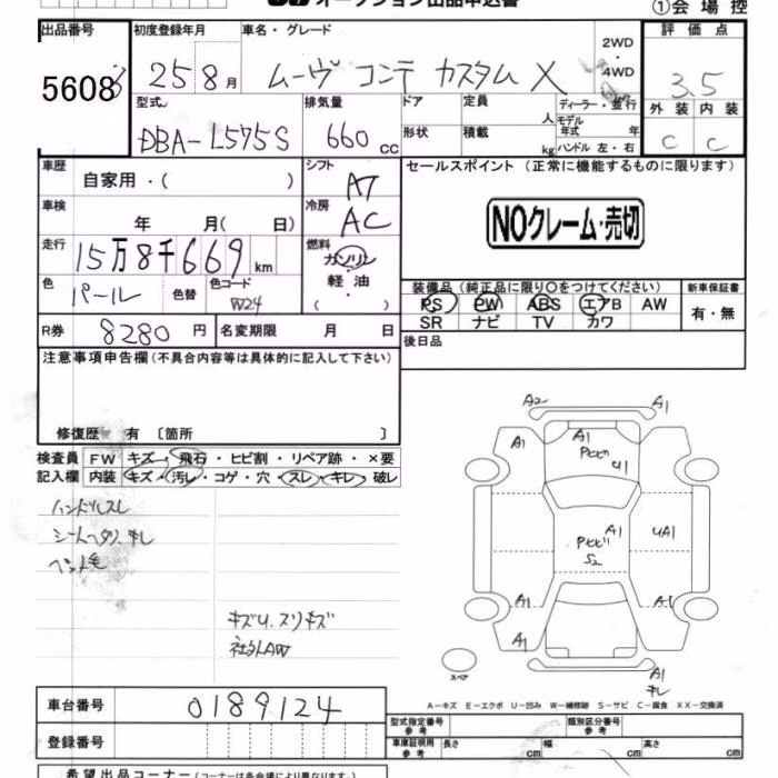 DAIHATSU MOVE CONTE