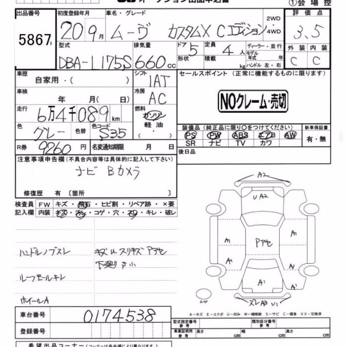 DAIHATSU MOVE