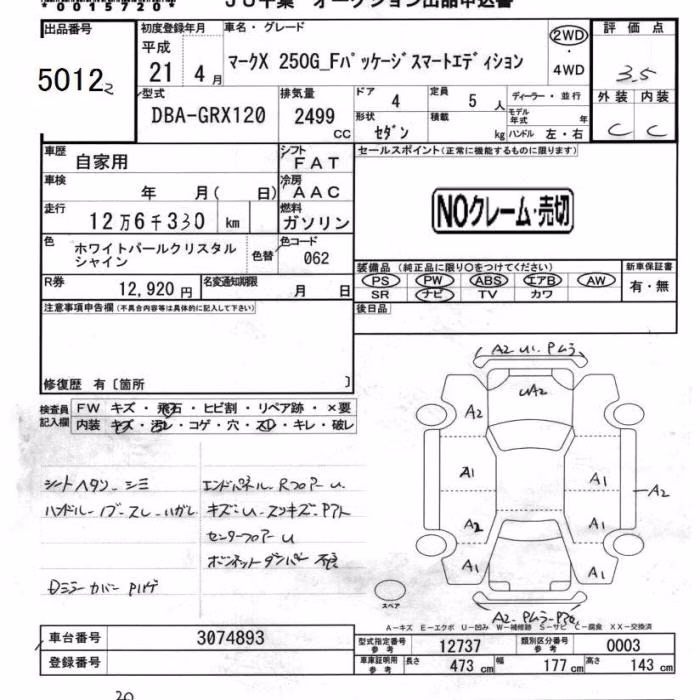TOYOTA MARK X