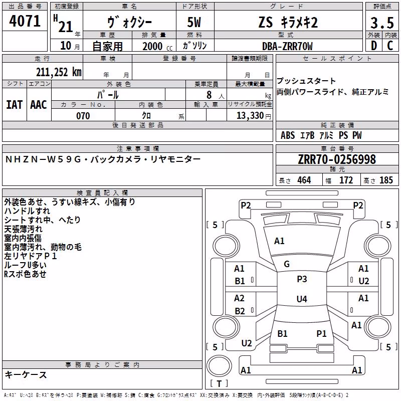 TOYOTA VOXY