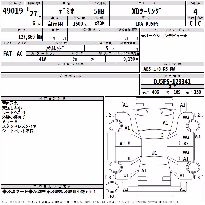 MAZDA DEMIO