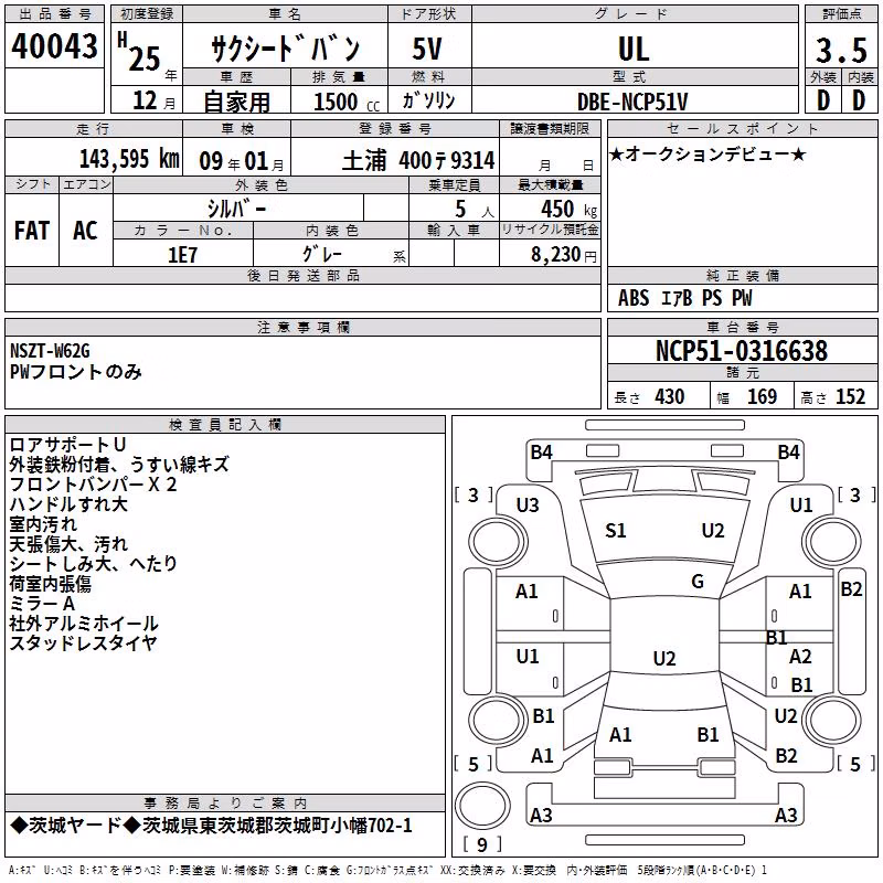 TOYOTA PROBOX
