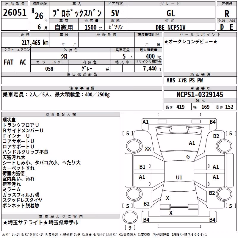 TOYOTA PROBOX