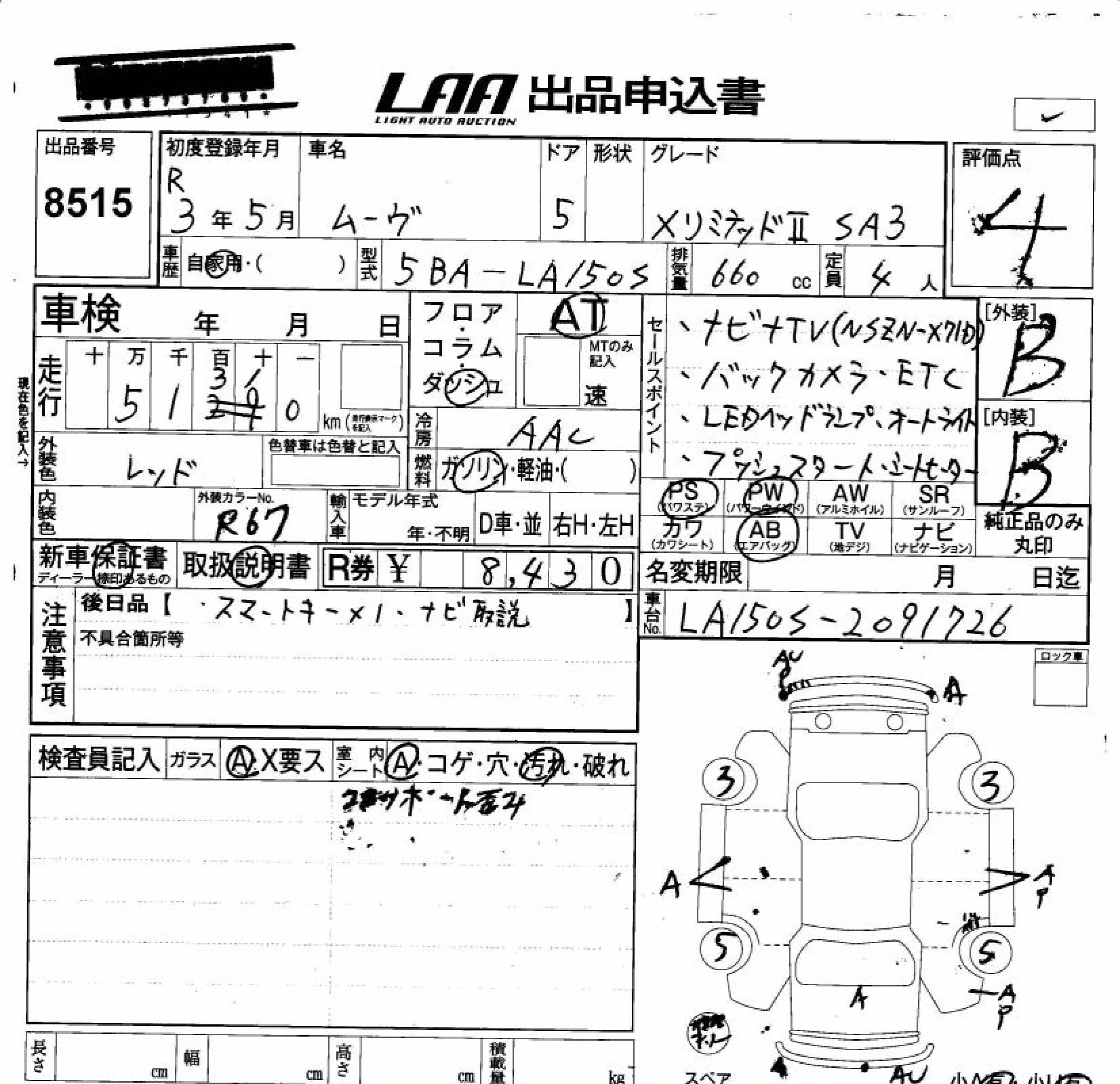DAIHATSU MOVE