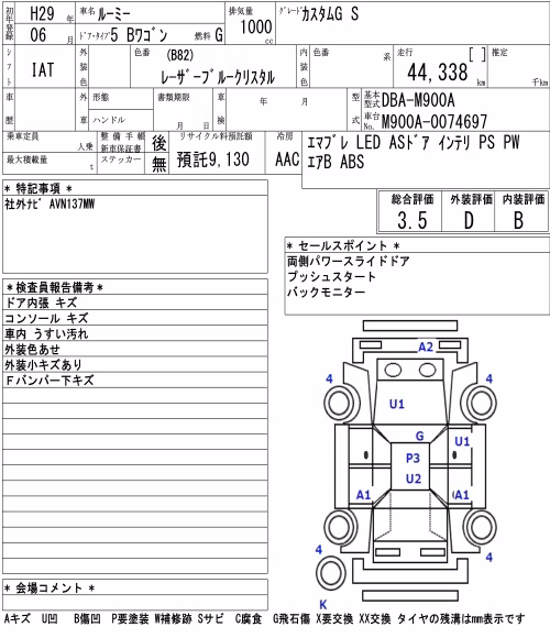TOYOTA ROOMY