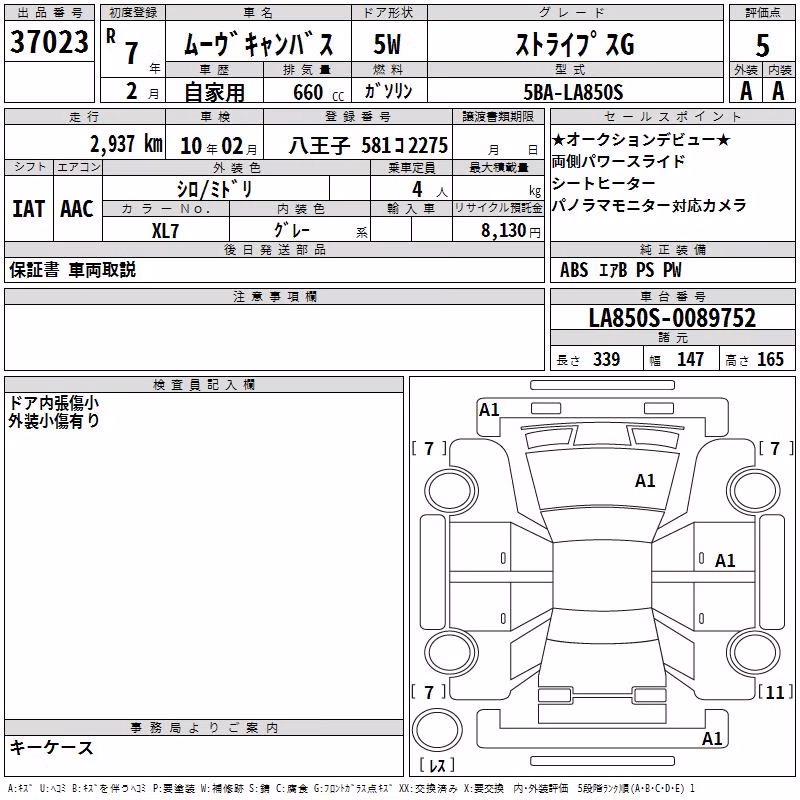 DAIHATSU MOVE CANBUS