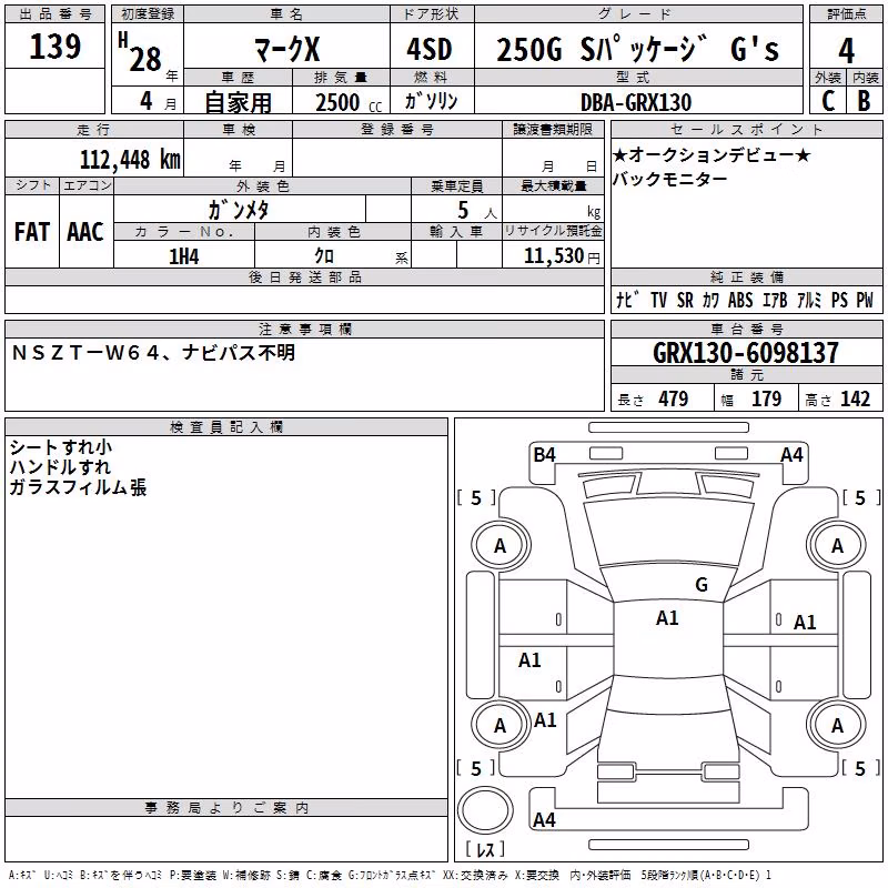 TOYOTA MARK X