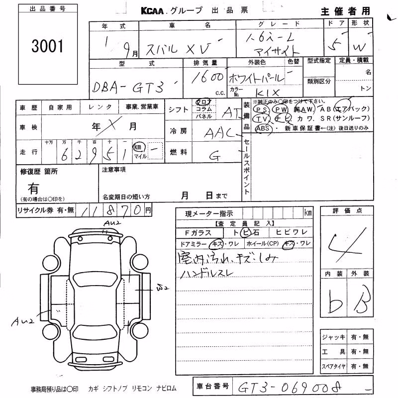 SUBARU XV