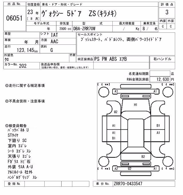 TOYOTA VOXY