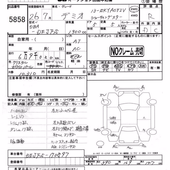 MAZDA DEMIO