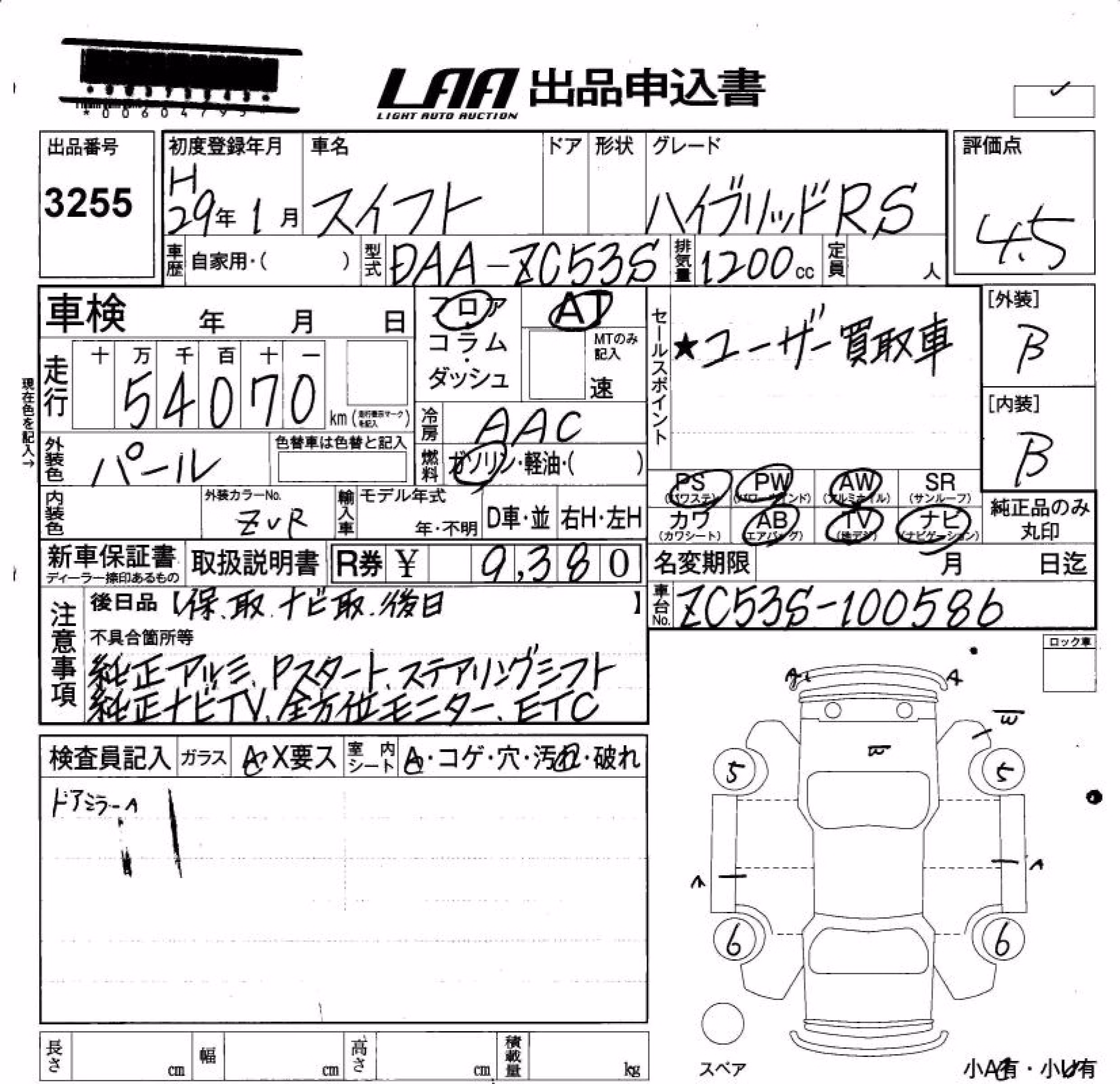 SUZUKI SWIFT