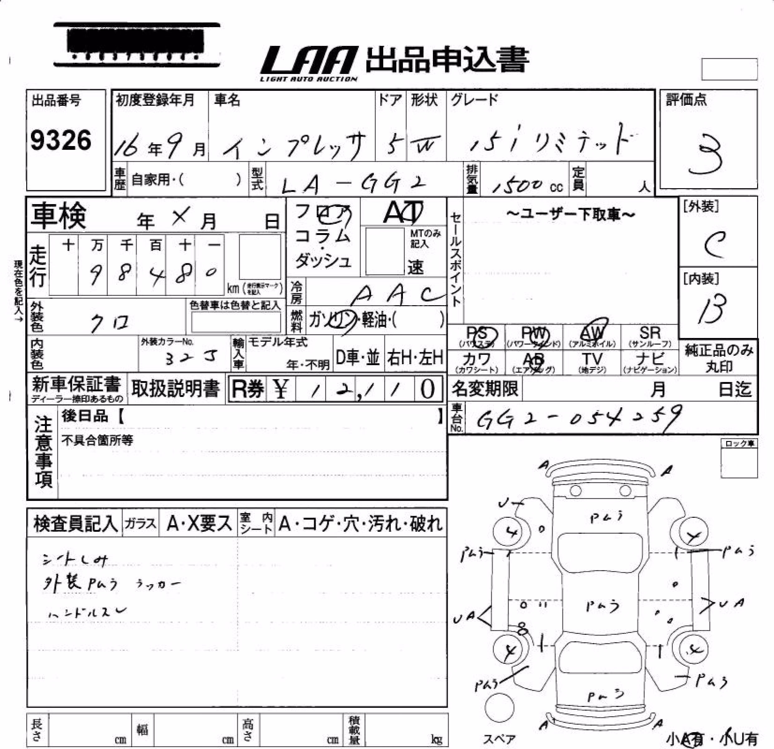 SUBARU IMPREZA