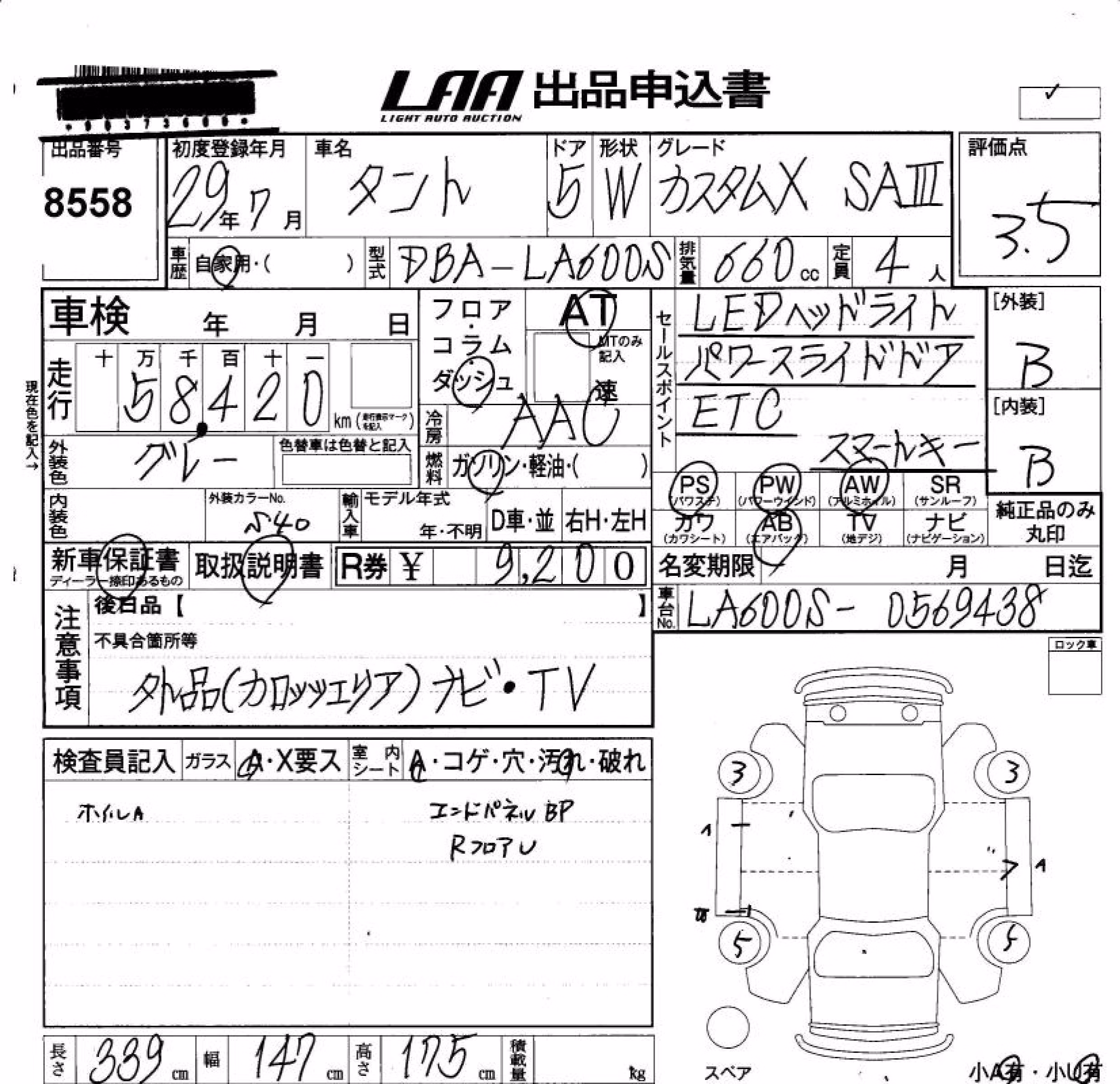 DAIHATSU TANTO