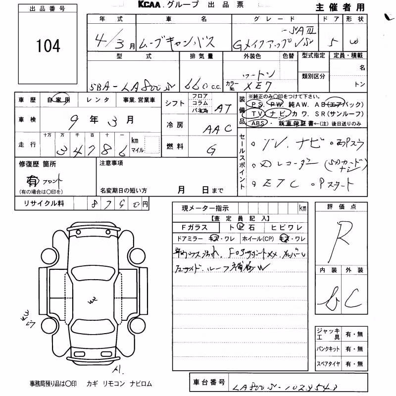 DAIHATSU MOVE CANBUS