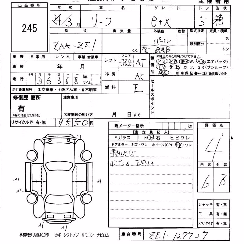 NISSAN LEAF