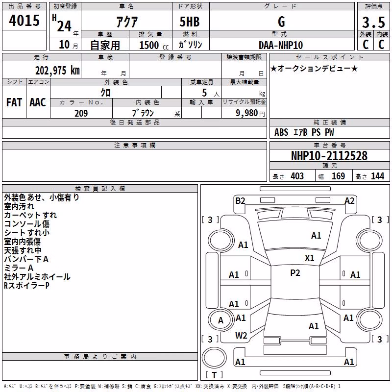 TOYOTA AQUA