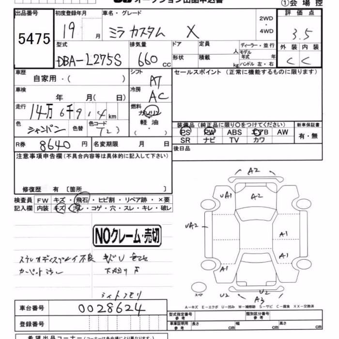 DAIHATSU MIRA