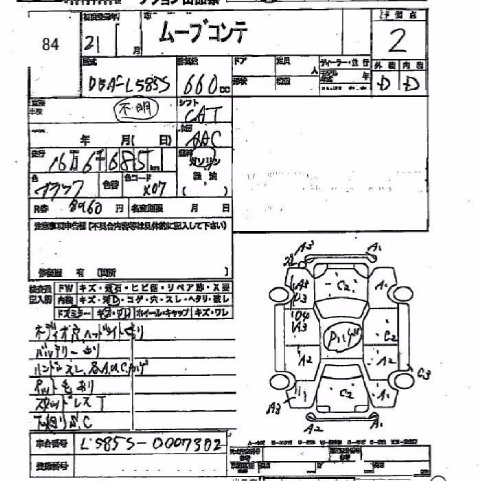 DAIHATSU MOVE CONTE