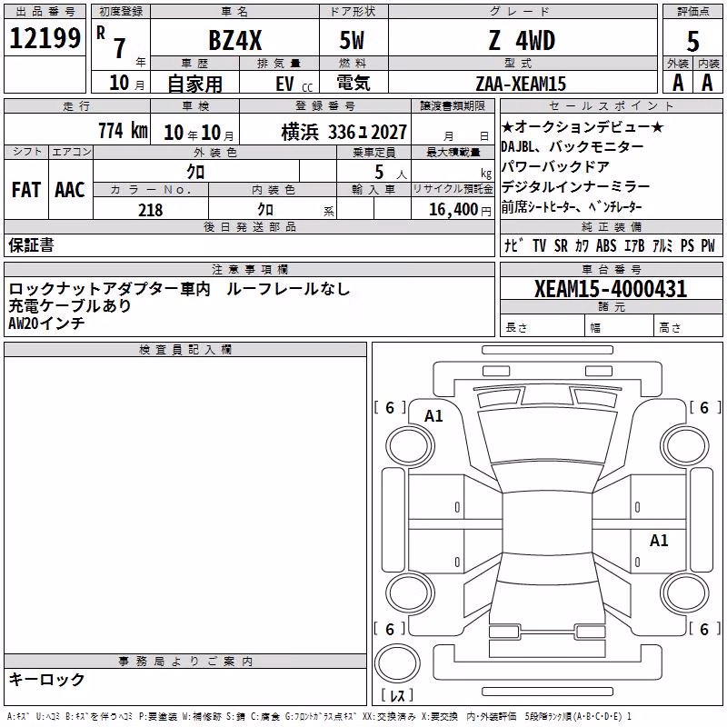 TOYOTA BZ4X