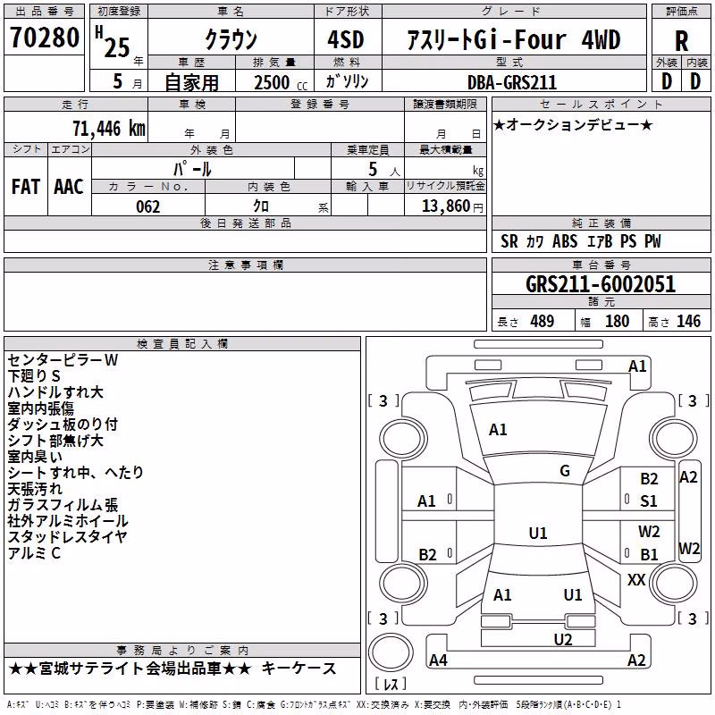 TOYOTA CROWN