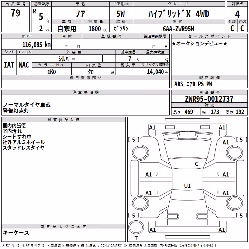 TOYOTA NOAH