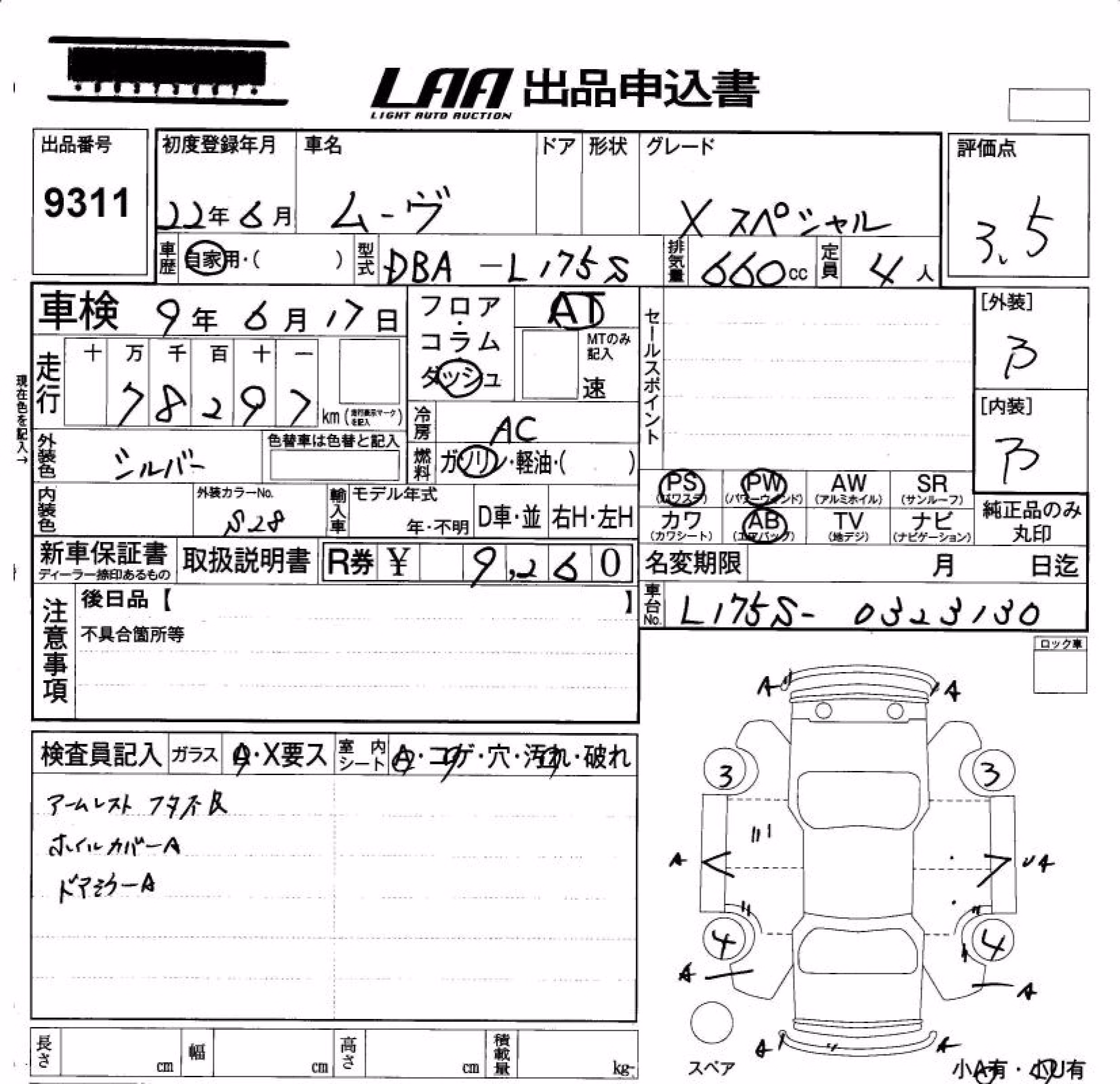 DAIHATSU MOVE