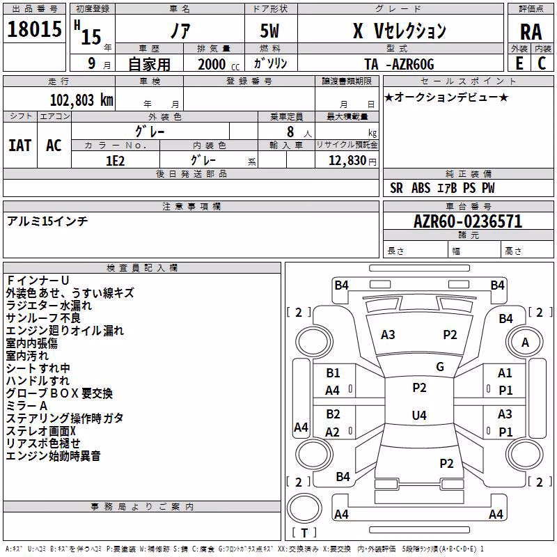 TOYOTA NOAH