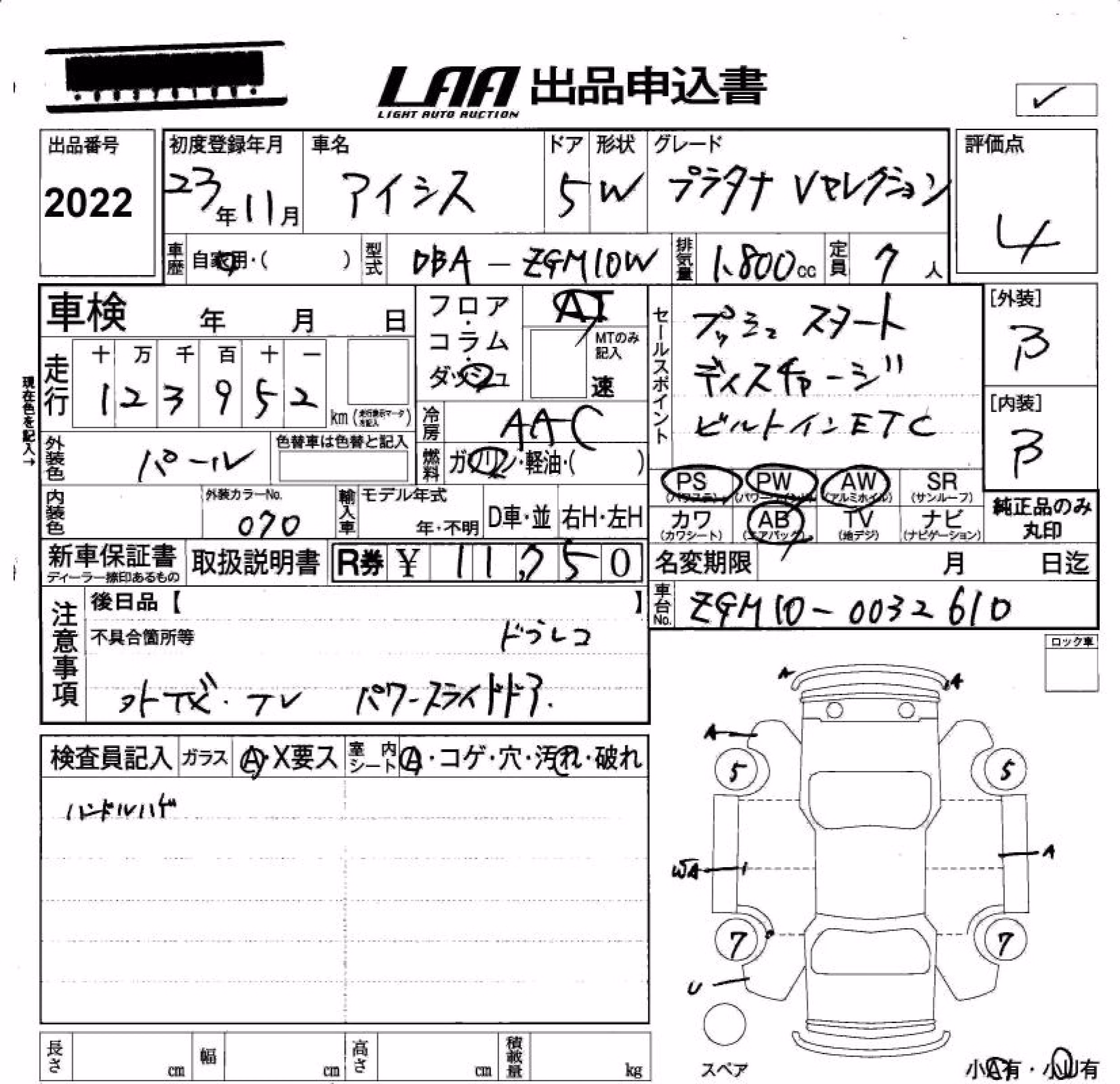 TOYOTA ISIS
