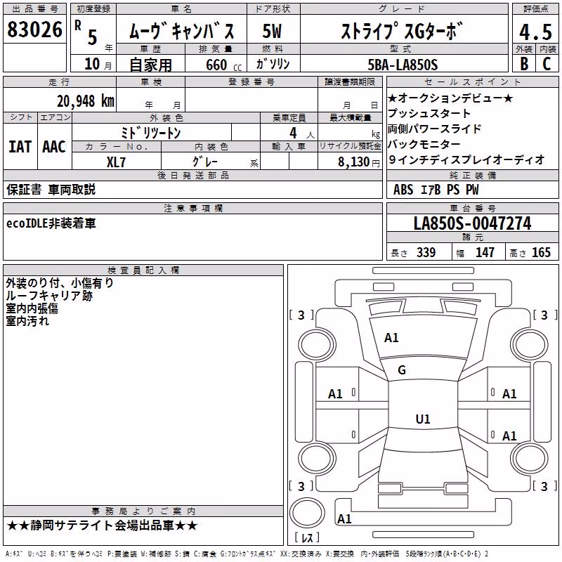 DAIHATSU MOVE CANBUS