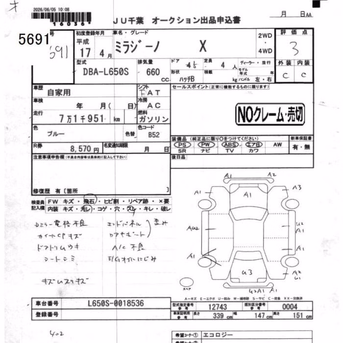 DAIHATSU MIRA GINO