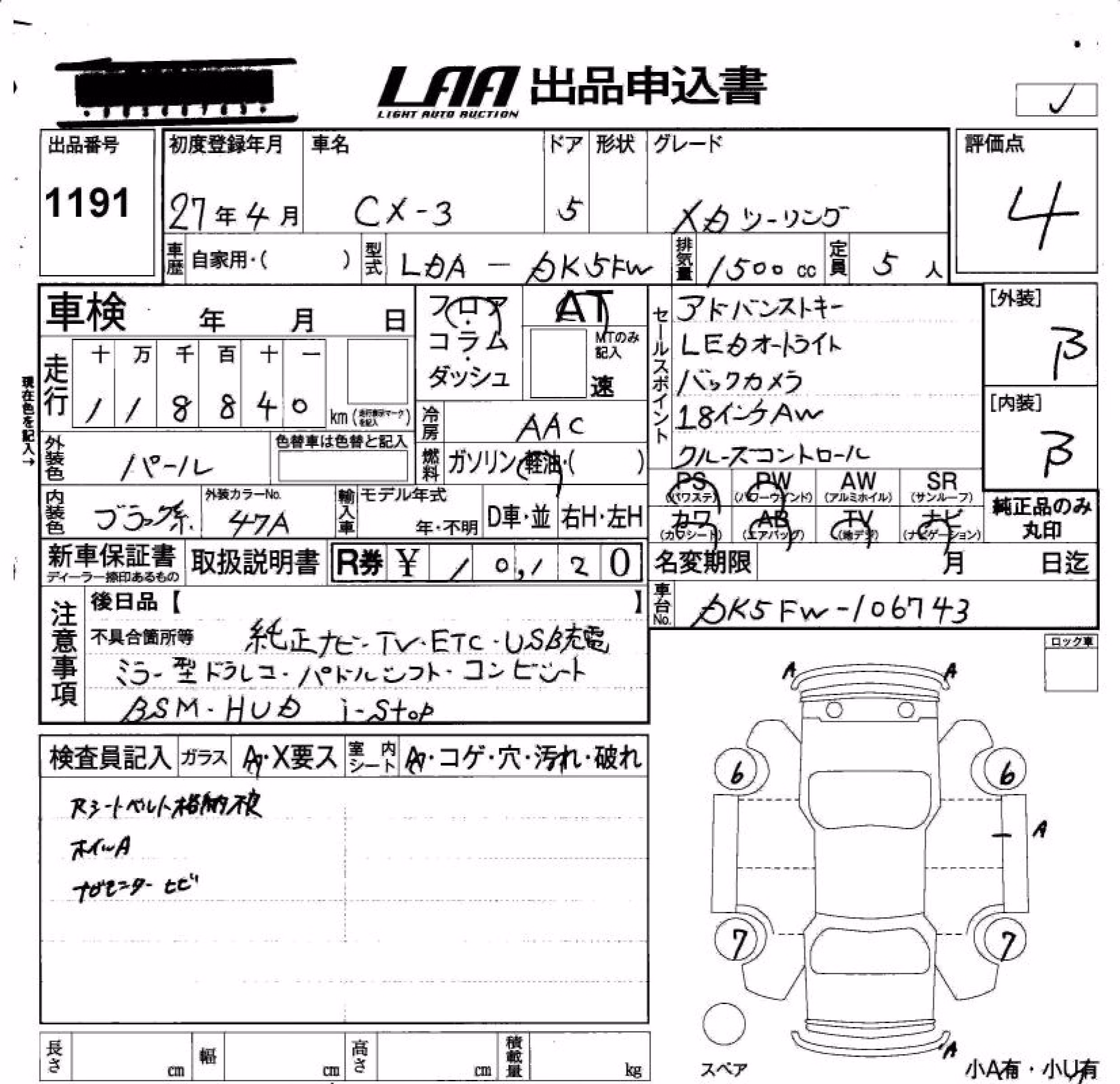 MAZDA CX-3