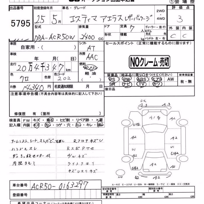 TOYOTA ESTIMA