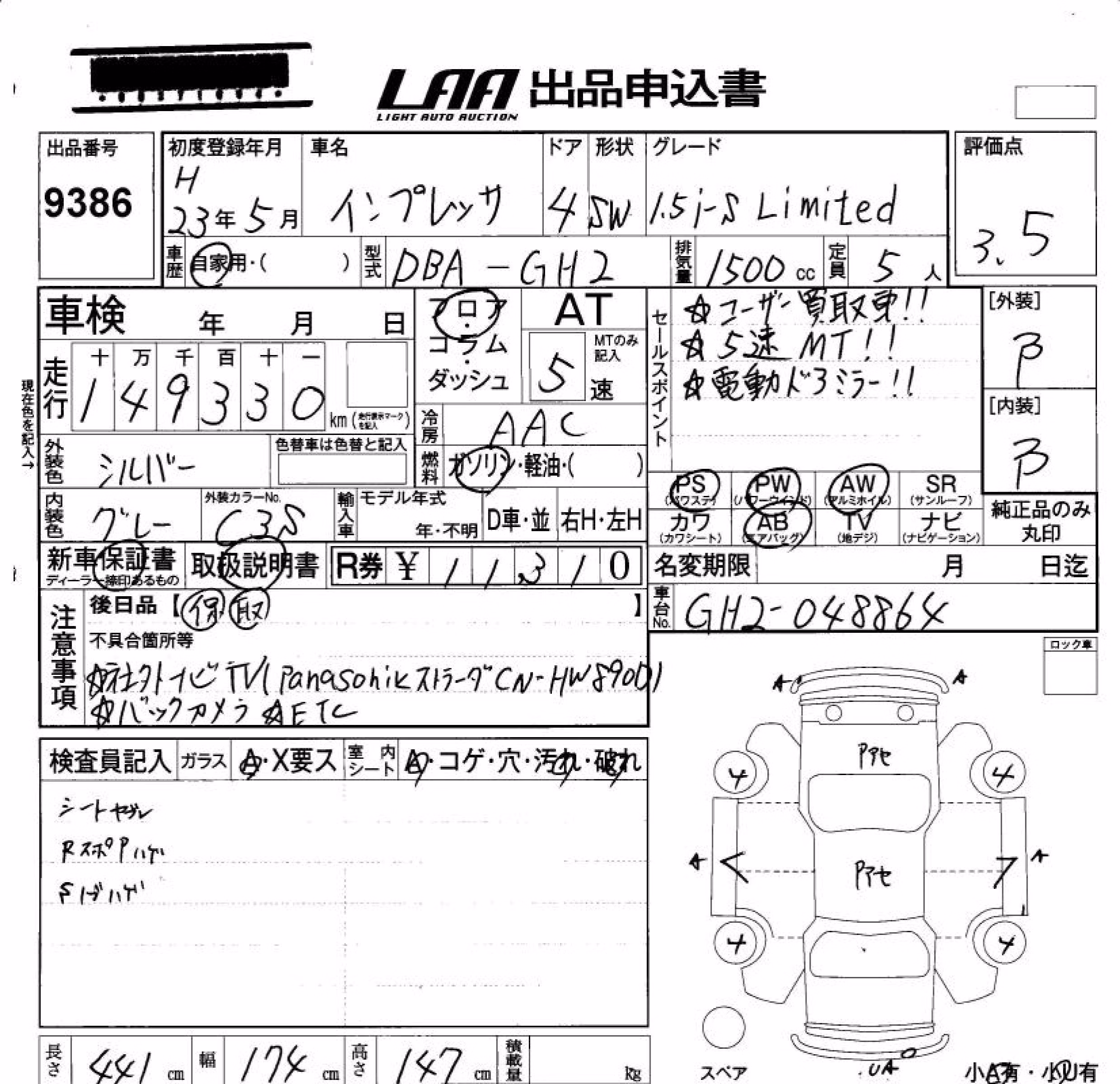 SUBARU IMPREZA