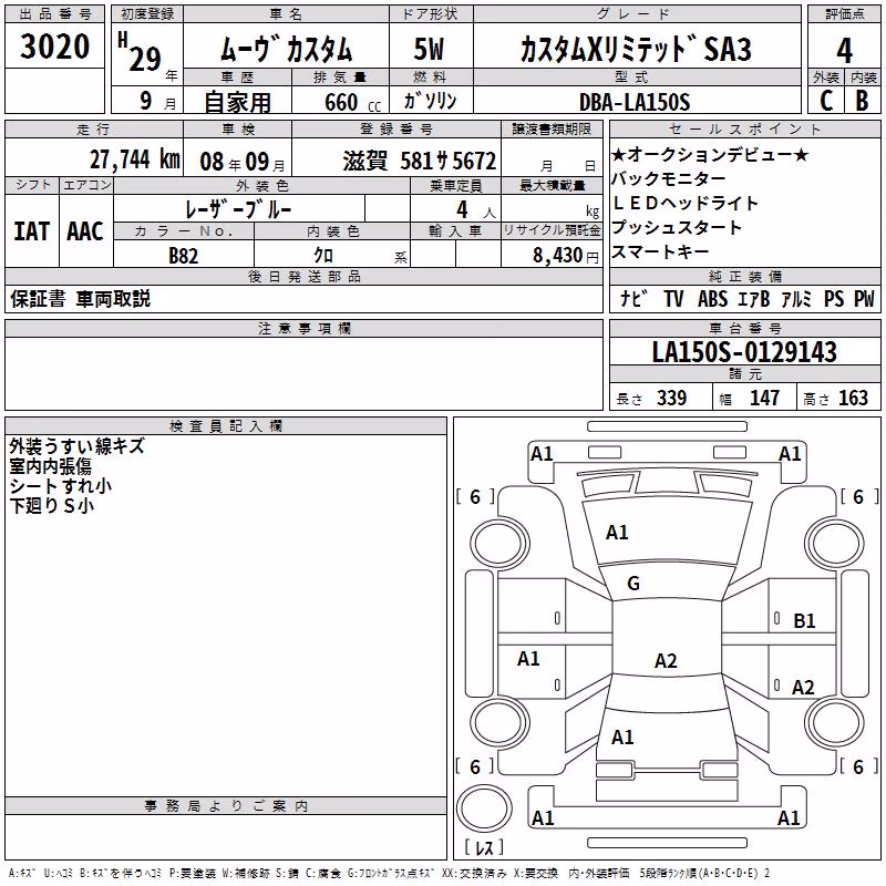 DAIHATSU MOVE