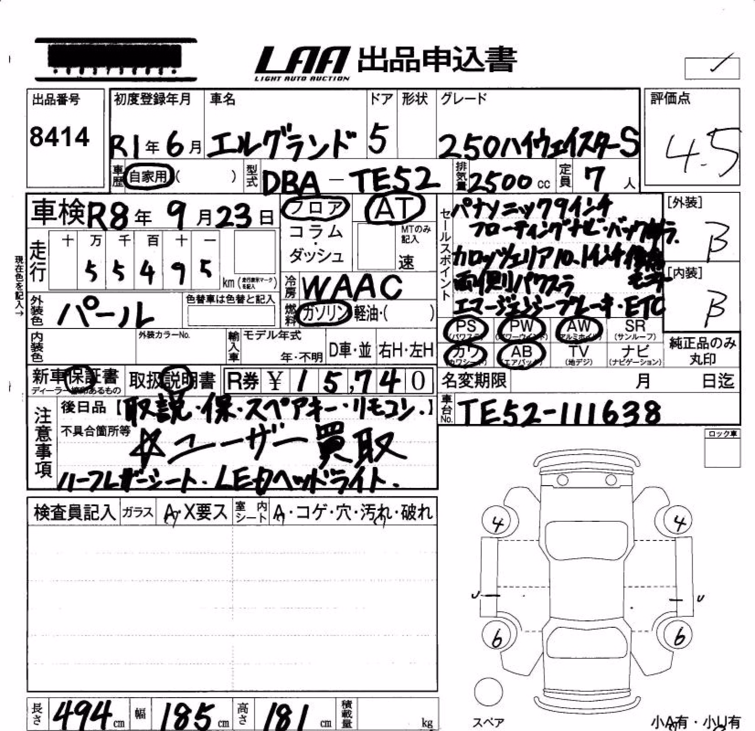 NISSAN ELGRAND