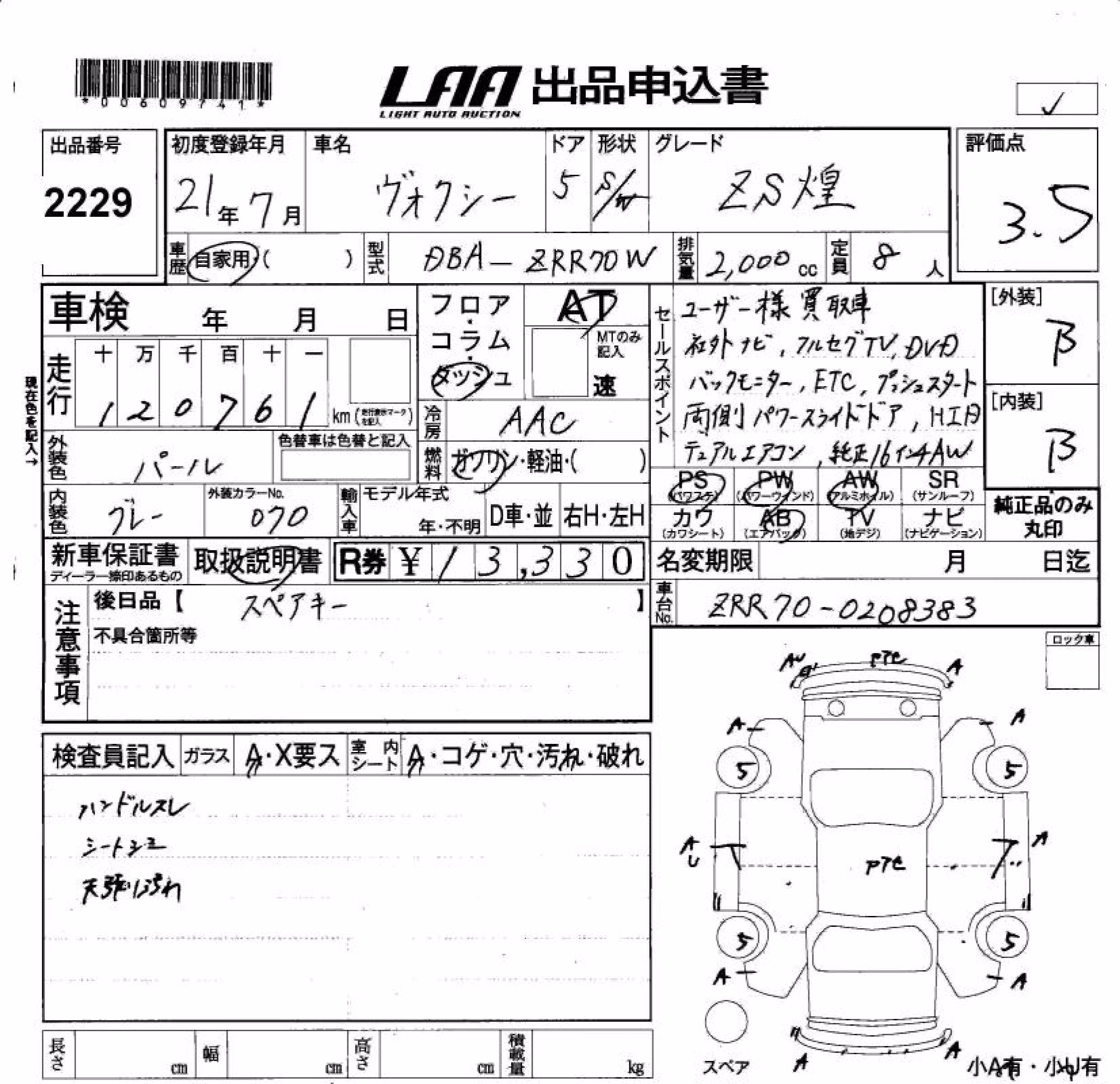 TOYOTA VOXY