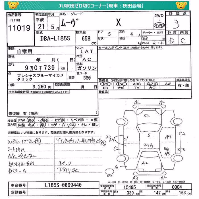 DAIHATSU MOVE