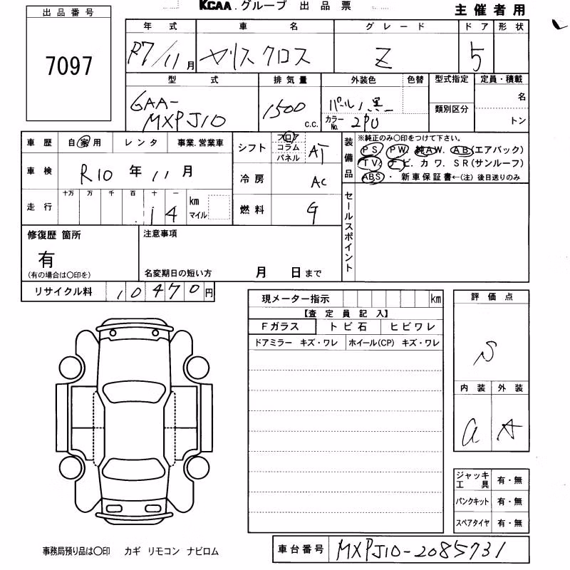 TOYOTA YARIS CROSS